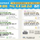 도봉도서관 이미지