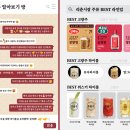리춘시장 독산점