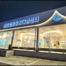 순창 동물병원 이미지