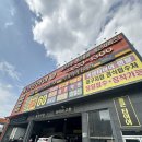 성서SK주유소 이미지