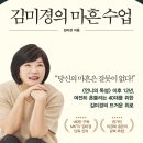 화순리 지석묘 이미지