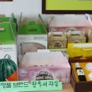 김명수농장 이미지