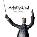 센트럴파크역4번출구 이미지