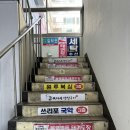 세경세탁소 | [밝은미래철학관]원주 철학원 단구동 사주 상담후기