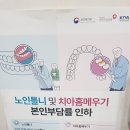 김태근치과의원 이미지