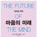 미래도서