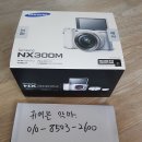 상태 엄첨 좋은 삼성 nx300m 디카 팝니다.. 이미지