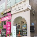 로데오안경원 | 하남안경 하남안경점 : 로데오안경원 하남미사점 첫안경 후기