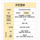 주식회사 와이어즈