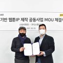 위즈엔터테인먼트 이미지