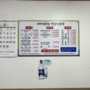 아바이삼계탕.돼지국밥 이미지