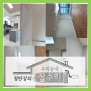 한샘리하우스 효자대리점 이미지