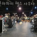 향촌하와이사우나 이미지