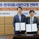 한국의류 이미지