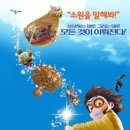 매직하우스(주)