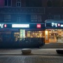 큰집숯불닭갈비 이미지