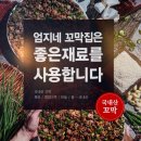 행복을가득히담은집 네이버블로그
