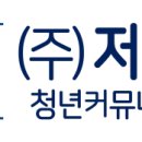 우현광천수온천 이미지