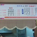 석가네숯불