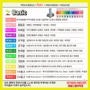 [종촌동 영어학원] 비욘드잉글리쉬 중등문법 수업 – 정관사 the 완전정복! Intermediate 9권 Unit 3 후기"