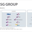 에스지골프 이미지