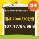 반도유보라공인중개사사무소 이미지