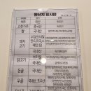 탄탄면공방시흥플랑드르점
