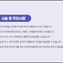압구정리치모아의원 이미지