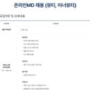 (주)엘씨드인터내셔널 이미지