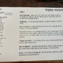 비건요리만들기 / 나만의 비건 레시피 이미지
