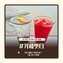 카페뱃터 | 영종도 구읍뱃터빵카페 카페뱃터 오션뷰 베이커리카페 후기