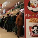 통큰치킨 이미지