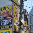 황삼포크