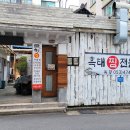영선시장 이미지