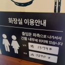 (주)코리아세븐 강서화곡점 | 역전우동0410 화곡역점 추천메뉴는 유린기돈까스