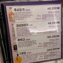 연보라(주) | 은평구 새절역 술집 &lt;연보라&gt; 응암동 안주 맛집 추천