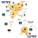 연평도 이미지