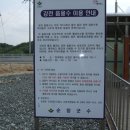 강천산아리울 이미지