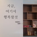 인셀덤 늘해랑