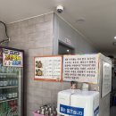 포차선지국밥