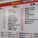 뚱이네 양꼬치 이미지