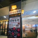 루비채건물 이미지