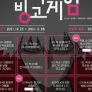 더복서