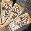 봉씨네얼큰수제비 | 서울여행 문래 양키통닭 혜화 연극관람