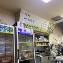 쌈사랑 쌈밥 이미지