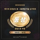 쌍용중 이미지