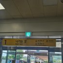 그램모텔 | [충청남도/공주] 여름날 5인방, 1박 2일 우정 여행 코스 (밤티·소품샵·부자떡집·곰골식당) 솔직 후기