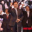 화이팅 이미지