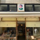 동백아가씨1961 이미지