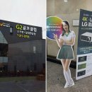 G2골프클럽 이미지